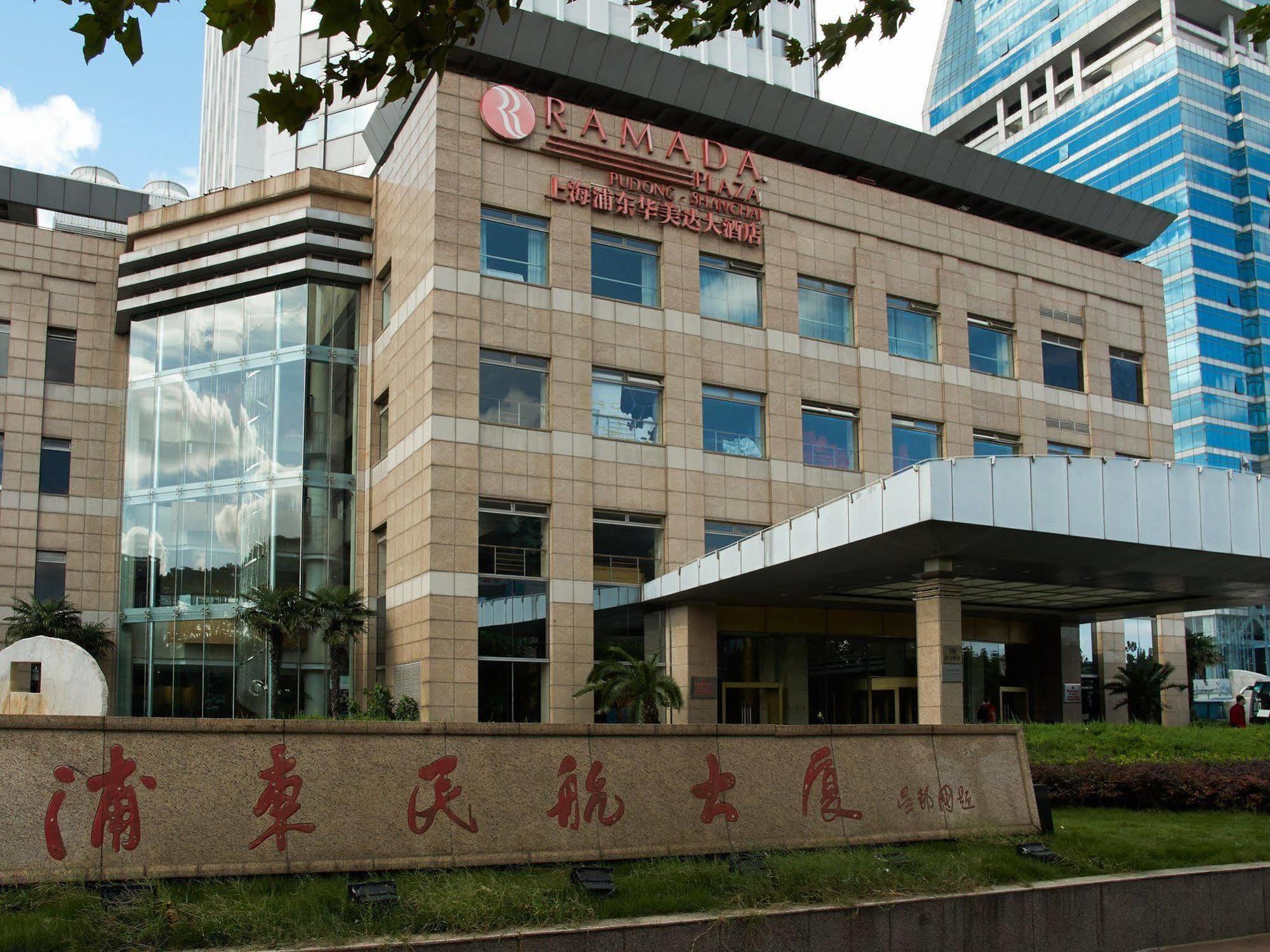 Ramada Plaza Pudong Shanghai Exterior foto